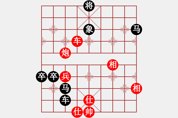 象棋棋譜圖片：忍忍忍(電神)-和-文化娛樂(天罡) - 步數(shù)：90 