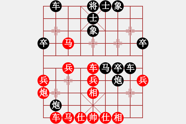 象棋棋譜圖片：雪吻刀鋒(9段)-勝-唯我橫刀(9段) - 步數(shù)：40 