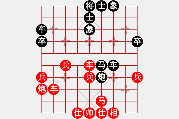 象棋棋譜圖片：雪吻刀鋒(9段)-勝-唯我橫刀(9段) - 步數(shù)：50 