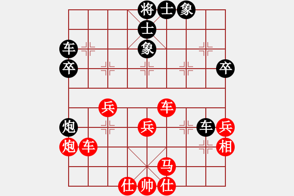 象棋棋譜圖片：雪吻刀鋒(9段)-勝-唯我橫刀(9段) - 步數(shù)：59 