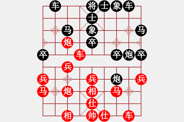 象棋棋譜圖片：小袁（業(yè)7-1） 先負(fù) bbboy002（業(yè)7-1） - 步數(shù)：30 