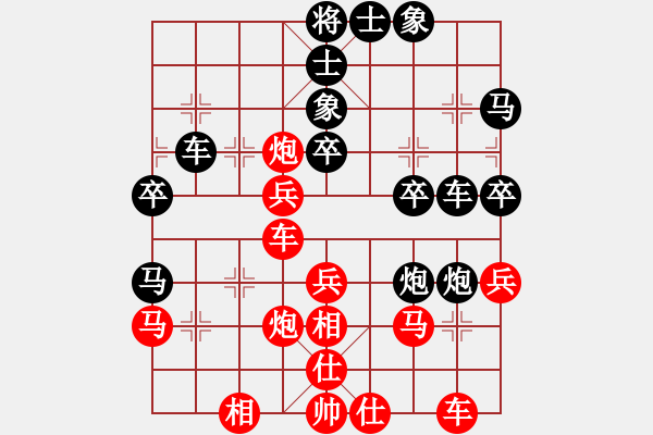 象棋棋譜圖片：小袁（業(yè)7-1） 先負(fù) bbboy002（業(yè)7-1） - 步數(shù)：40 