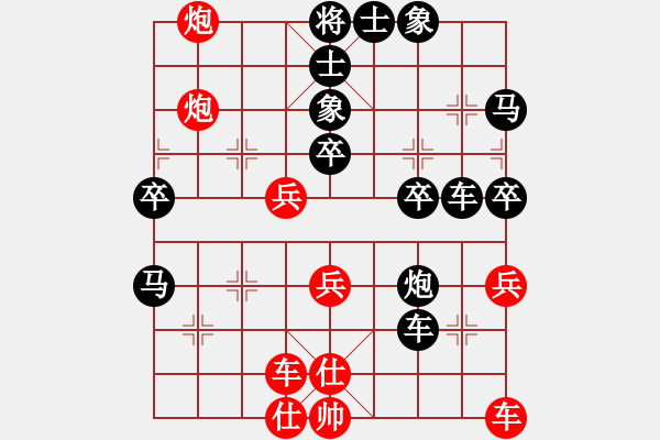 象棋棋譜圖片：小袁（業(yè)7-1） 先負(fù) bbboy002（業(yè)7-1） - 步數(shù)：60 