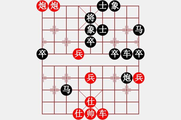 象棋棋譜圖片：小袁（業(yè)7-1） 先負(fù) bbboy002（業(yè)7-1） - 步數(shù)：70 