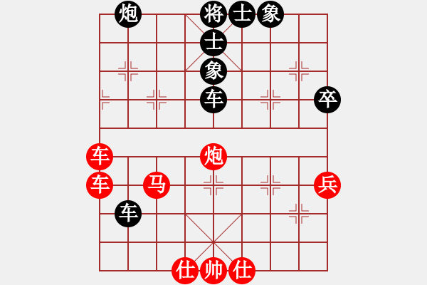 象棋棋譜圖片：云夢戰(zhàn)士(6段)-和-niisama(9段) - 步數(shù)：60 