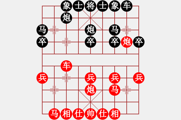 象棋棋谱图片：金岚先和林小川.pgn - 步数：20 