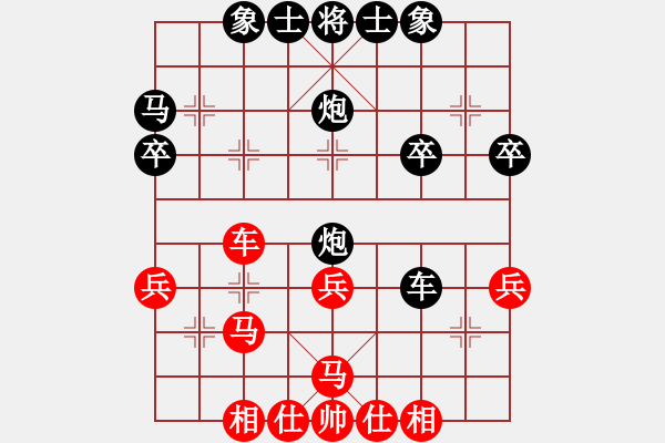 象棋棋谱图片：金岚先和林小川.pgn - 步数：30 