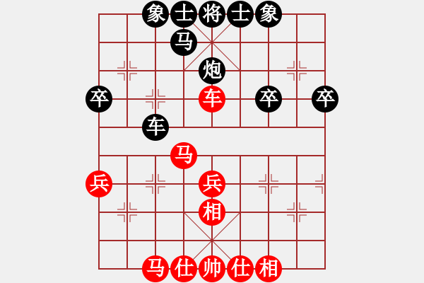 象棋棋谱图片：金岚先和林小川.pgn - 步数：40 