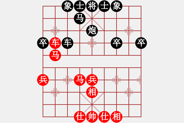 象棋棋谱图片：金岚先和林小川.pgn - 步数：50 
