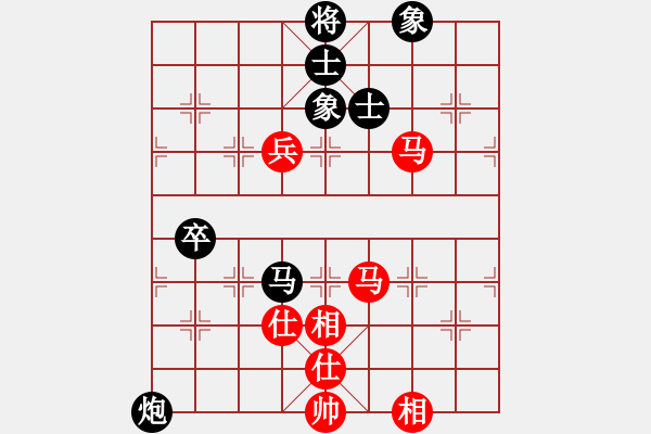 象棋棋谱图片：金岚先和林小川.pgn - 步数：90 