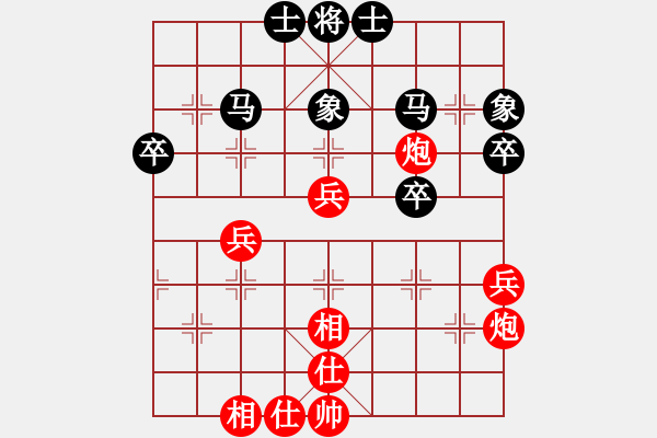 象棋棋譜圖片：段飛勇 先勝 熊智亮 - 步數(shù)：50 