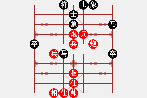 象棋棋譜圖片：段飛勇 先勝 熊智亮 - 步數(shù)：70 