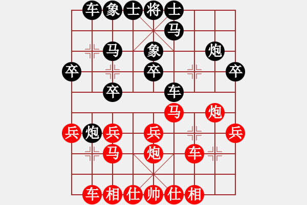 象棋棋譜圖片：棋臭陳健纘[紅] -VS- 常德大都督[黑] - 步數(shù)：20 