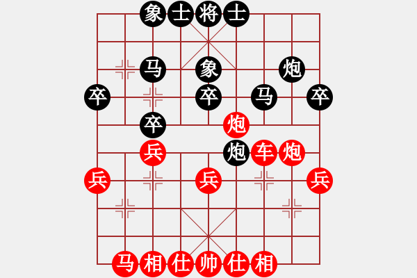 象棋棋譜圖片：棋臭陳健纘[紅] -VS- 常德大都督[黑] - 步數(shù)：29 