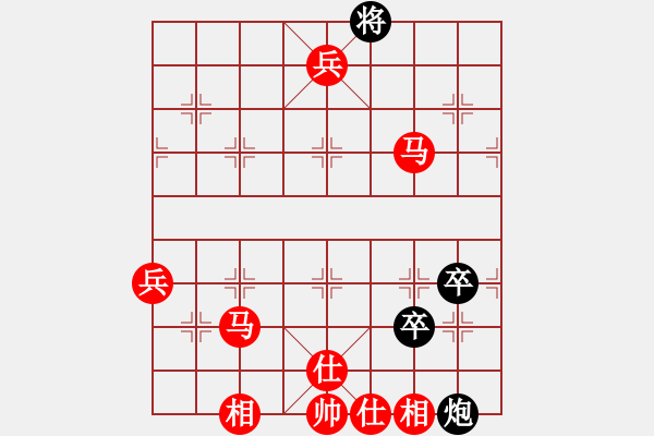 象棋棋譜圖片：hugo[黑] -VS- 橫才俊儒[紅] 多情應(yīng)笑我 - 步數(shù)：100 