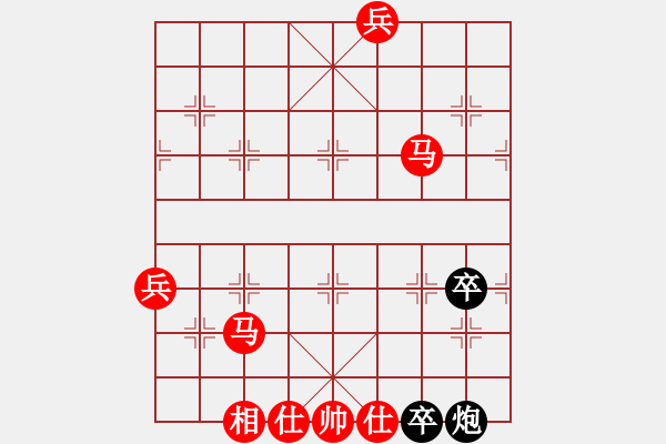 象棋棋譜圖片：hugo[黑] -VS- 橫才俊儒[紅] 多情應(yīng)笑我 - 步數(shù)：105 