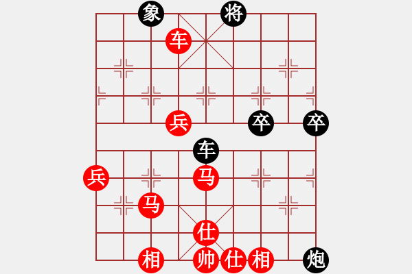 象棋棋譜圖片：hugo[黑] -VS- 橫才俊儒[紅] 多情應(yīng)笑我 - 步數(shù)：80 