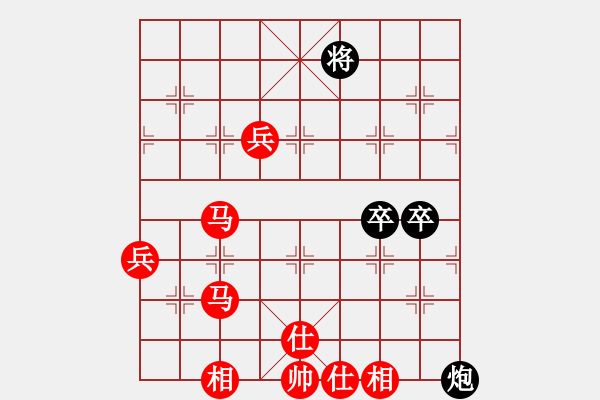 象棋棋譜圖片：hugo[黑] -VS- 橫才俊儒[紅] 多情應(yīng)笑我 - 步數(shù)：90 