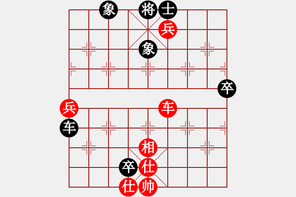 象棋棋譜圖片：明天風(fēng)（業(yè)8-2） 先勝 bbboy002（業(yè)8-3） - 步數(shù)：100 