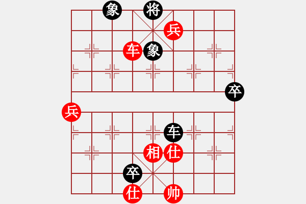 象棋棋譜圖片：明天風(fēng)（業(yè)8-2） 先勝 bbboy002（業(yè)8-3） - 步數(shù)：110 