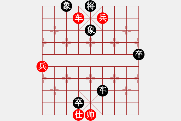 象棋棋譜圖片：明天風(fēng)（業(yè)8-2） 先勝 bbboy002（業(yè)8-3） - 步數(shù)：117 