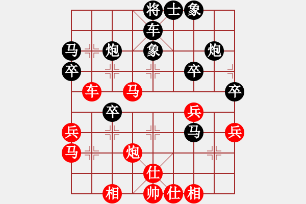 象棋棋譜圖片：明天風(fēng)（業(yè)8-2） 先勝 bbboy002（業(yè)8-3） - 步數(shù)：40 