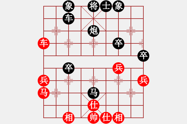 象棋棋譜圖片：明天風(fēng)（業(yè)8-2） 先勝 bbboy002（業(yè)8-3） - 步數(shù)：50 