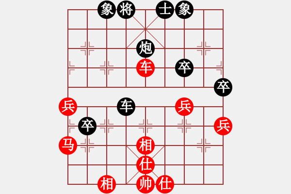 象棋棋譜圖片：明天風(fēng)（業(yè)8-2） 先勝 bbboy002（業(yè)8-3） - 步數(shù)：60 