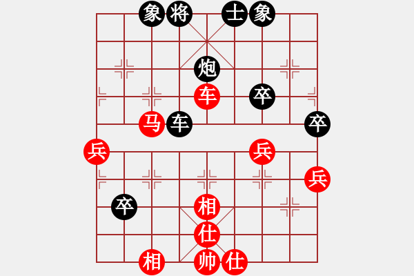 象棋棋譜圖片：明天風(fēng)（業(yè)8-2） 先勝 bbboy002（業(yè)8-3） - 步數(shù)：70 