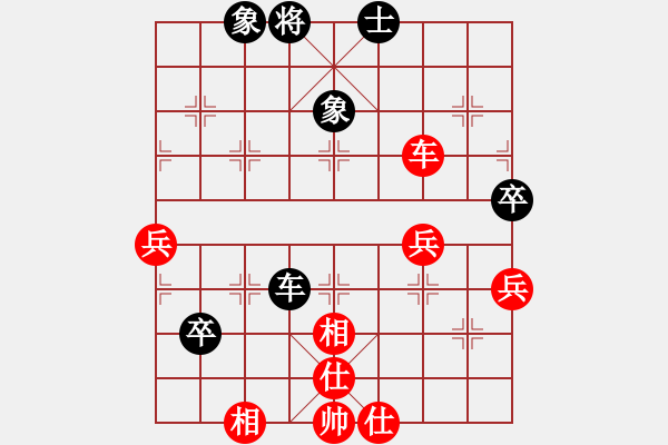 象棋棋譜圖片：明天風(fēng)（業(yè)8-2） 先勝 bbboy002（業(yè)8-3） - 步數(shù)：80 