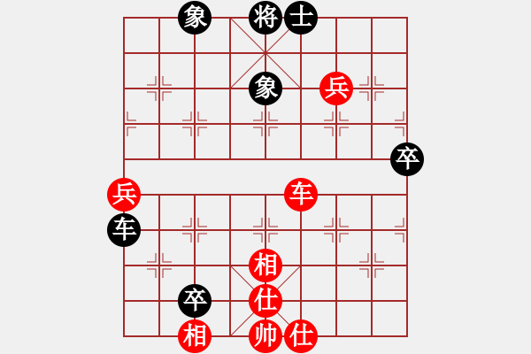 象棋棋譜圖片：明天風(fēng)（業(yè)8-2） 先勝 bbboy002（業(yè)8-3） - 步數(shù)：90 