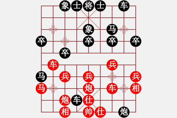 象棋棋譜圖片：沈陽(yáng)馬忠厚(1段)-負(fù)-林木森(9段) - 步數(shù)：30 