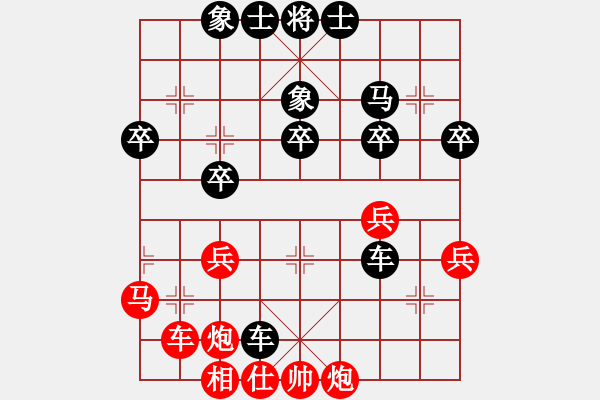 象棋棋譜圖片：沈陽(yáng)馬忠厚(1段)-負(fù)-林木森(9段) - 步數(shù)：50 