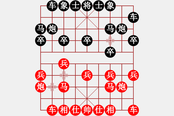 象棋棋谱图片：第三轮第5台李民忠先负董波.txt - 步数：10 