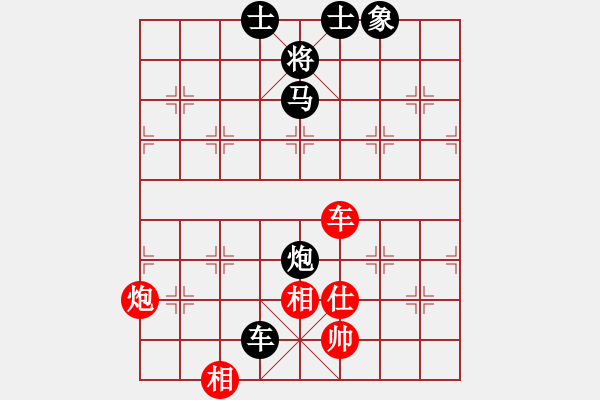 象棋棋谱图片：第三轮第5台李民忠先负董波.txt - 步数：90 