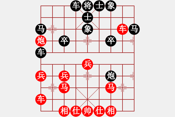 象棋棋譜圖片：小徐子(7段)-勝-綠水湖畔(7段) - 步數(shù)：30 