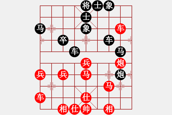 象棋棋譜圖片：小徐子(7段)-勝-綠水湖畔(7段) - 步數(shù)：40 