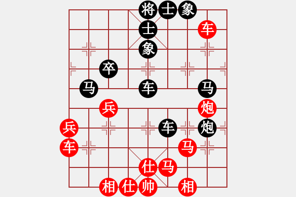 象棋棋譜圖片：小徐子(7段)-勝-綠水湖畔(7段) - 步數(shù)：50 