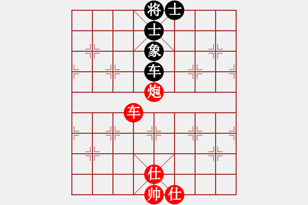 象棋棋譜圖片：冰之雪(6段)-和-入畫(6段) - 步數(shù)：130 