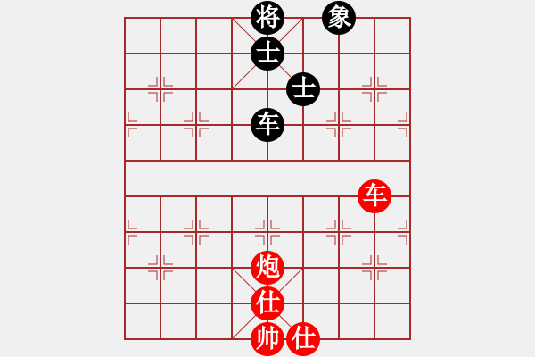 象棋棋譜圖片：冰之雪(6段)-和-入畫(6段) - 步數(shù)：140 