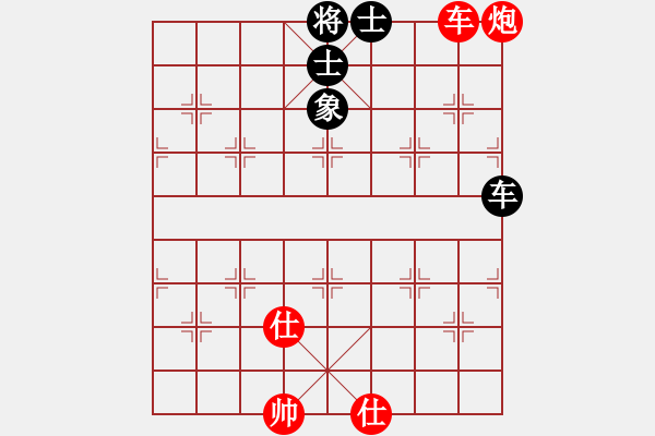 象棋棋譜圖片：冰之雪(6段)-和-入畫(6段) - 步數(shù)：150 