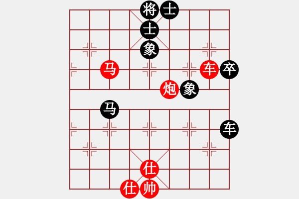 象棋棋譜圖片：冰之雪(6段)-和-入畫(6段) - 步數(shù)：70 