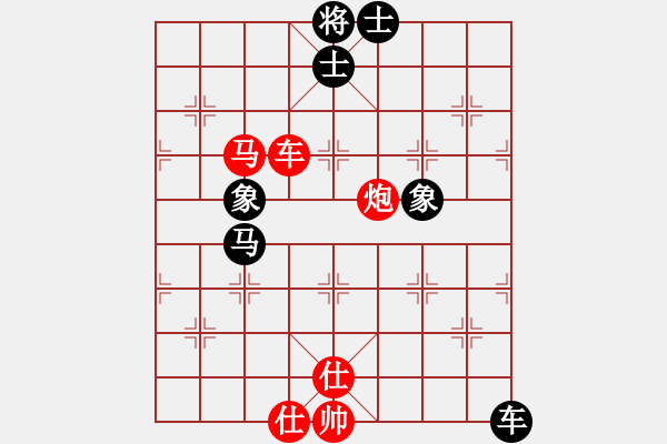 象棋棋譜圖片：冰之雪(6段)-和-入畫(6段) - 步數(shù)：80 