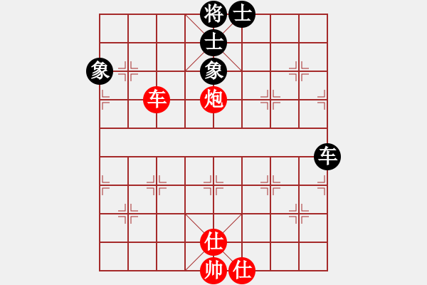 象棋棋譜圖片：冰之雪(6段)-和-入畫(6段) - 步數(shù)：90 