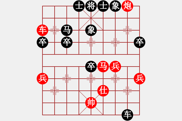 象棋棋譜圖片：雪舞霜天(月將)-勝-詭計(jì)(9段) - 步數(shù)：100 