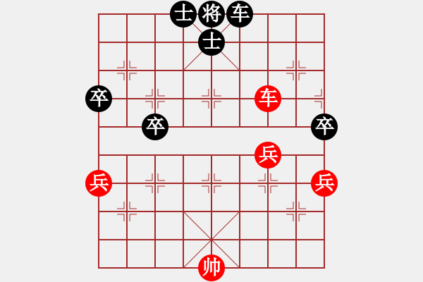 象棋棋譜圖片：雪舞霜天(月將)-勝-詭計(jì)(9段) - 步數(shù)：120 