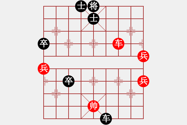 象棋棋譜圖片：雪舞霜天(月將)-勝-詭計(jì)(9段) - 步數(shù)：130 