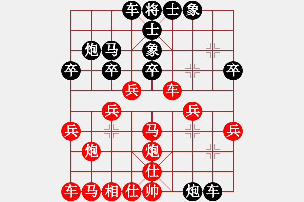 象棋棋譜圖片：雪舞霜天(月將)-勝-詭計(jì)(9段) - 步數(shù)：30 