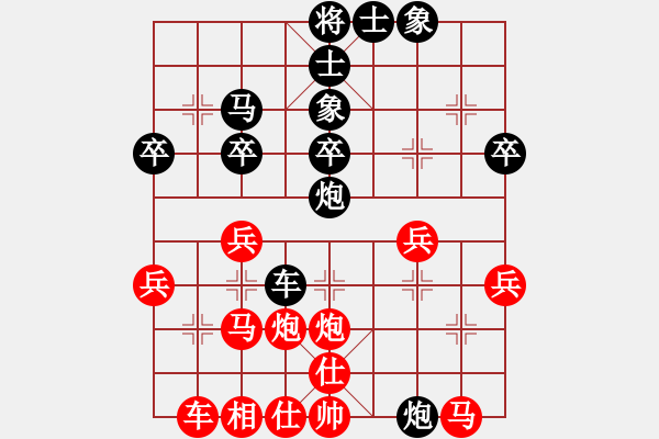 象棋棋譜圖片：雪舞霜天(月將)-勝-詭計(jì)(9段) - 步數(shù)：40 