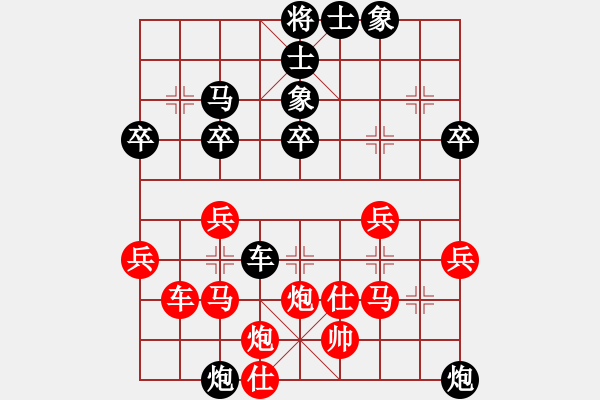 象棋棋譜圖片：雪舞霜天(月將)-勝-詭計(jì)(9段) - 步數(shù)：70 